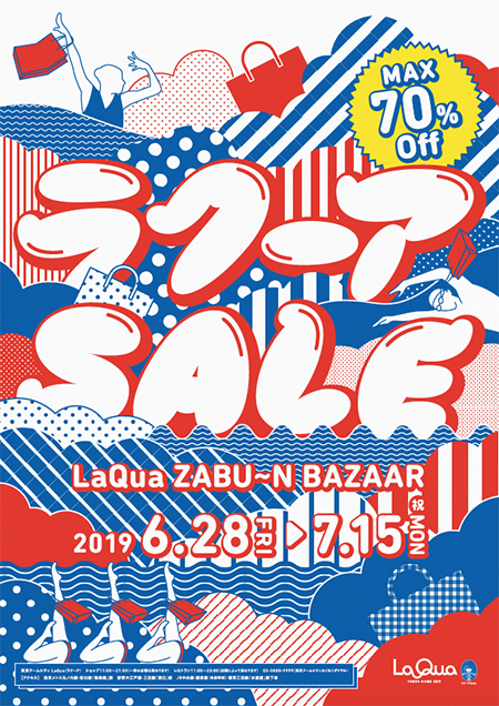 LaQua ZABU～N BAZAAR｜実績紹介｜パルコスペースシステムズ