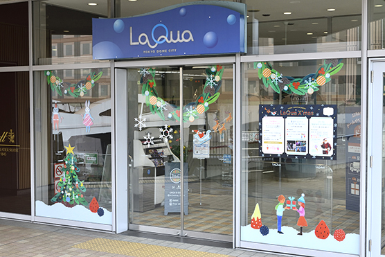 LaQxmas18_entrance.jpg