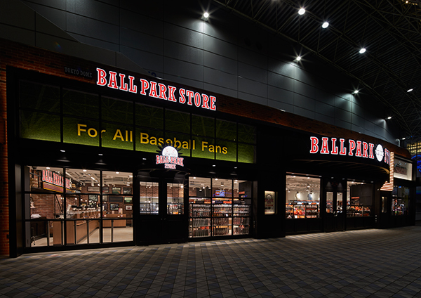 BALL PARK STORE