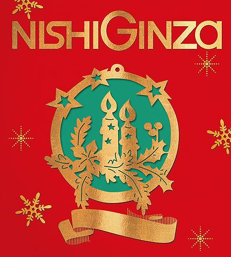 nishiginza2012xmas1.jpg