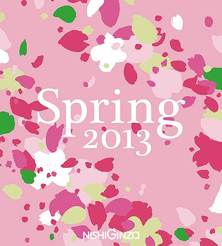 nishiginza2013spring1.jpg