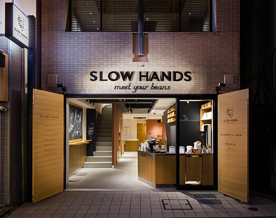 SLOW HANDS(経堂店)