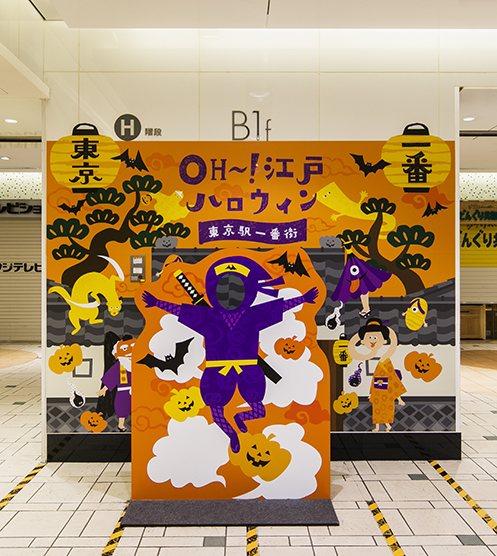 tokyostation_halloween001.jpg