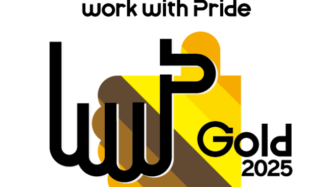 LGBTQ+に関する取り組みの評価指標「PRIDE指標」において5年連続「ゴールド」を受賞