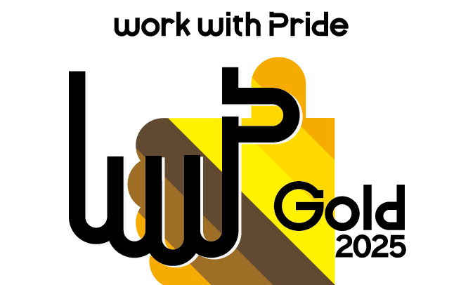 LGBTQ+に関する取り組みの評価指標「PRIDE指標」において5年連続「ゴールド」を受賞